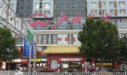 北国超市益元最新爆料